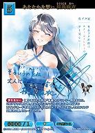 ビルディバイド -ブライト-｜TCGシングルカード通販なら「193net」